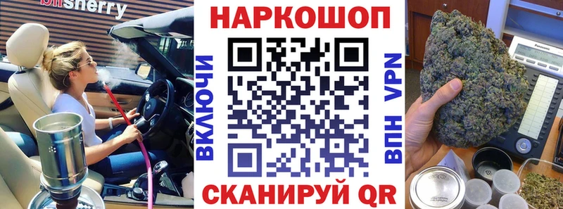Продажа наркотиков Владимир Галлюциногенные грибы  Мефедрон  Канабис  Cocaine 