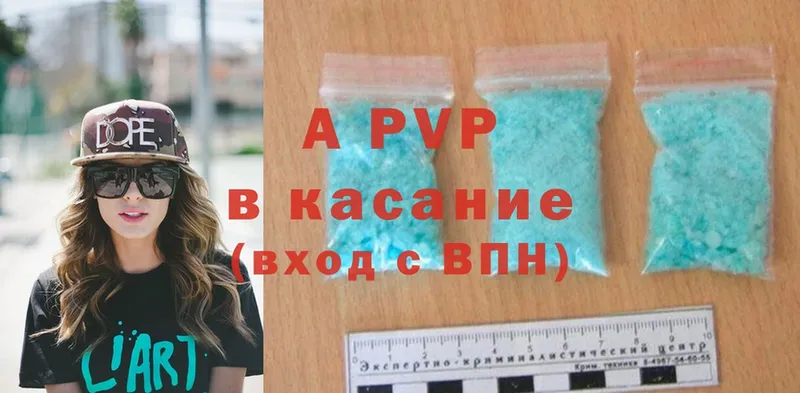 A PVP СК КРИС  наркота  Владимир 