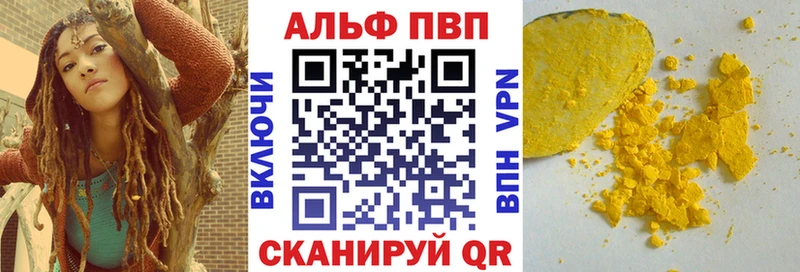 наркота Владимир нарко площадка клад А ПВП кристаллы