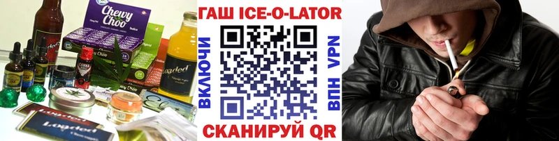 блэк спрут ССЫЛКА  Владимир  Еда ТГК конопля  цена  