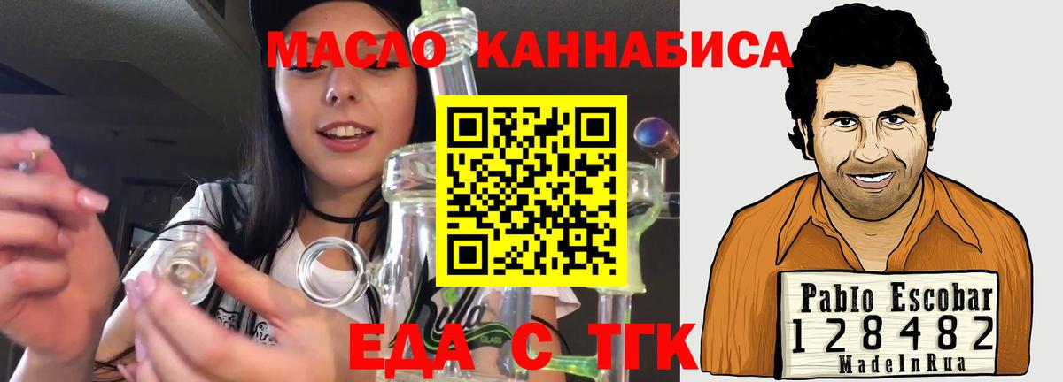 Владимир  Canna-Cookies марихуана  Вход с VPN 