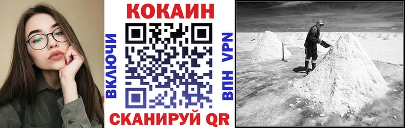 Cocaine FishScale  купить наркотики сайты  Владимир 