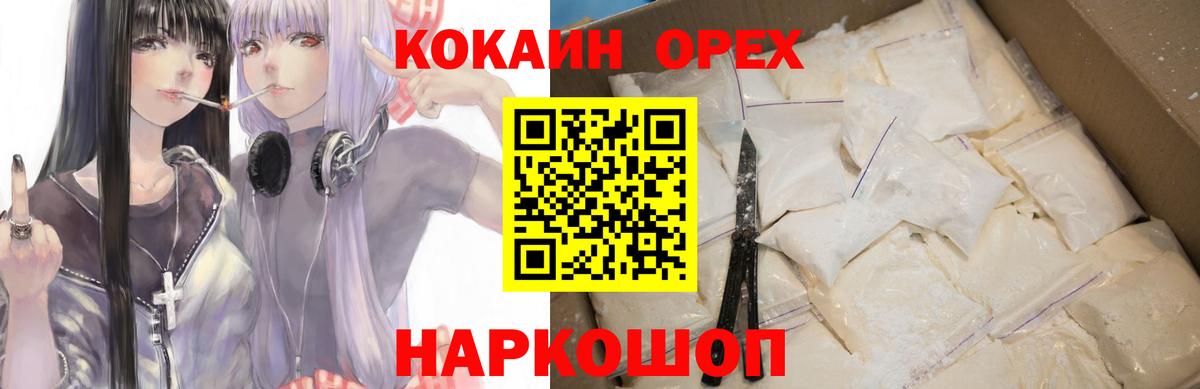 Cocaine Columbia  Владимир 