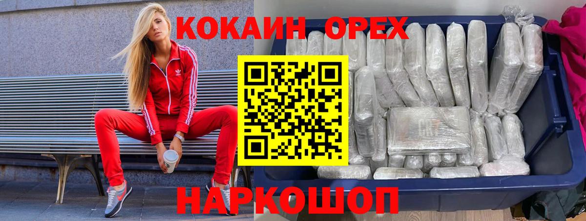 Конопля  Владимир  Гашик  Мефедрон  Мяу-Мяу  Alpha PVP  МАРИХУАНА  Вход с VPN 