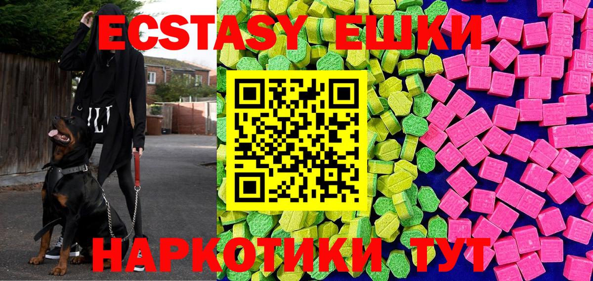 Ecstasy  Владимир  ЭКСТАЗИ XTC  Ecstasy TESLA 