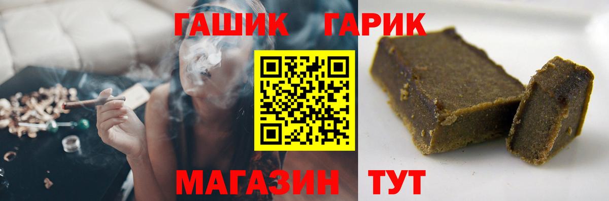 Гашиш Изолятор Владимир