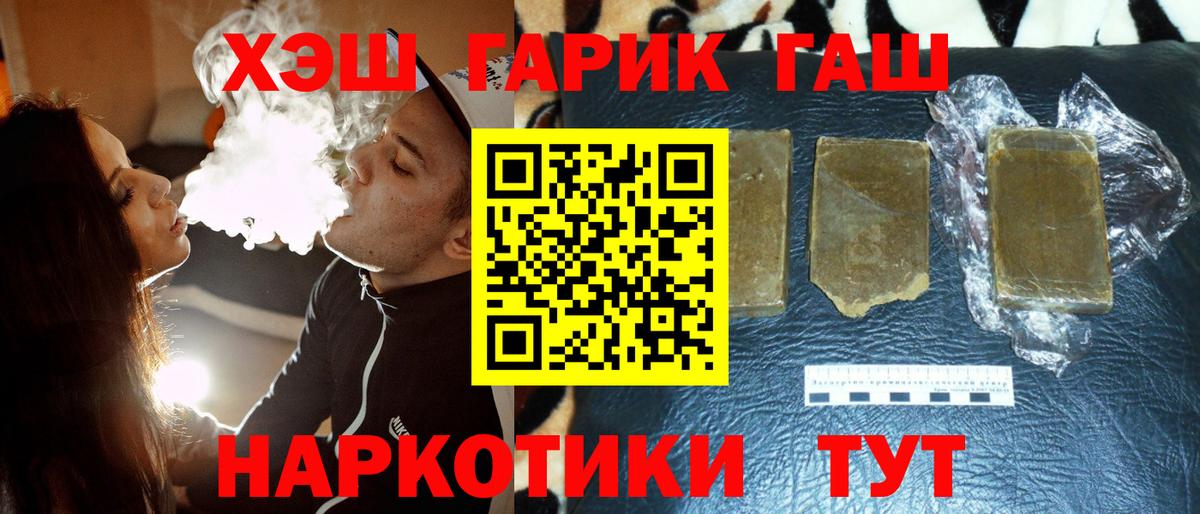 ГАШИШ Ice-O-Lator  Владимир  где найти наркотики  ГАШИШ ice o lator 