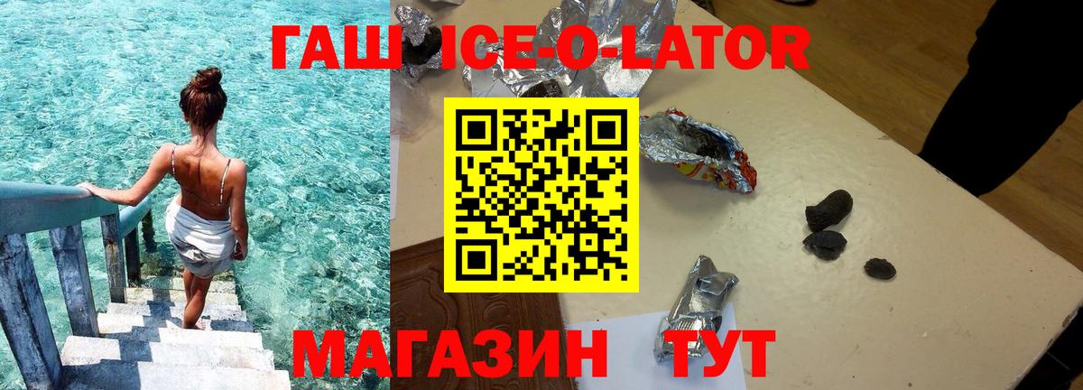 ГАШ гашик Владимир