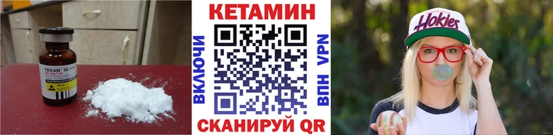 купить наркотики сайты  площадка Telegram  Кетамин VHQ  Владимир 