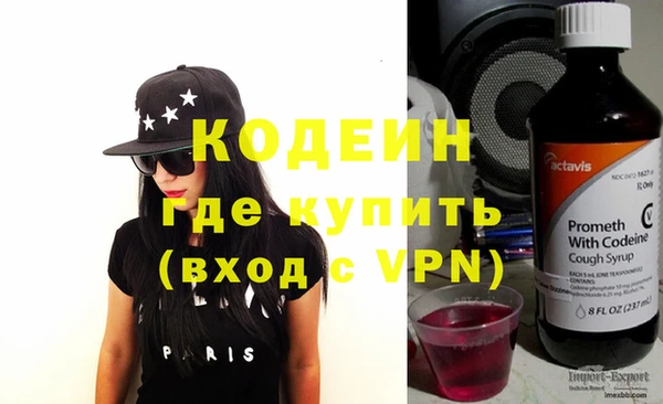 mdma Нефтекумск