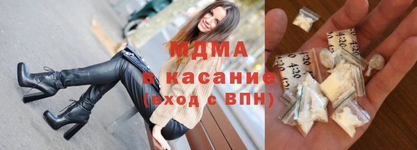 mdma Нефтекумск