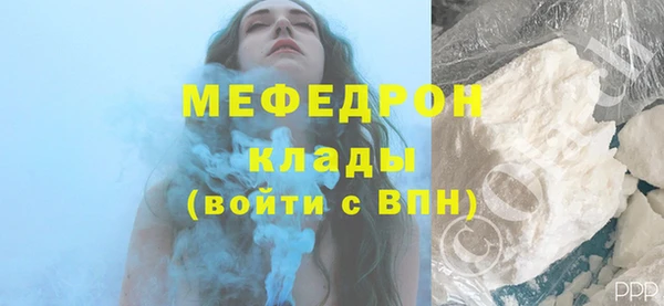 mdpv Нефтегорск