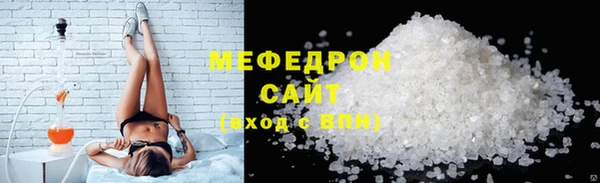 mdpv Нефтегорск