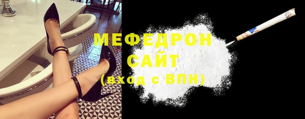 mdma Нефтекумск