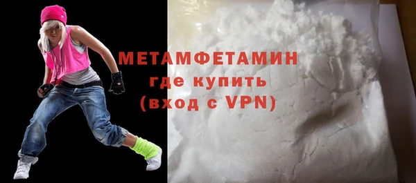 mdpv Нефтегорск