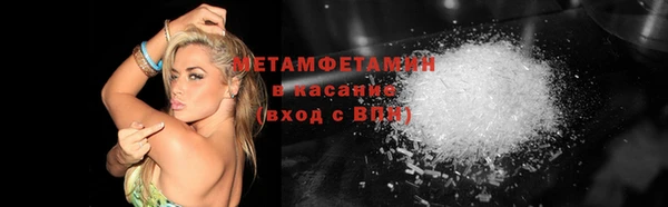 mdpv Нефтегорск