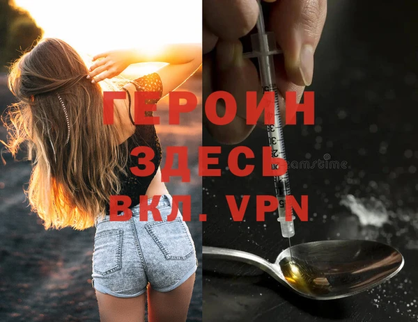 mdma Нефтекумск