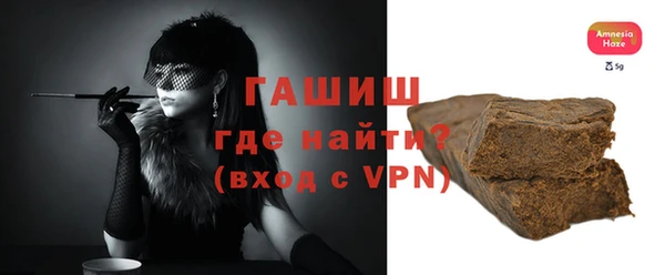 mdpv Нефтегорск