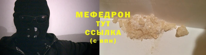 mdpv Нефтегорск