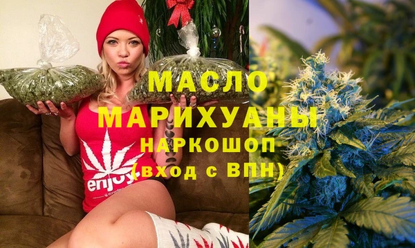 mdpv Нефтегорск