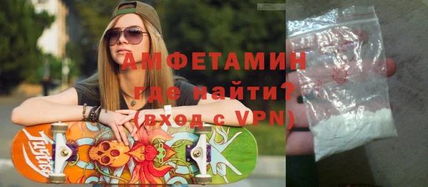 mdma Нефтекумск
