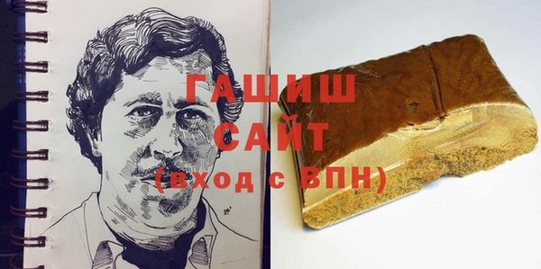 mdpv Нефтегорск