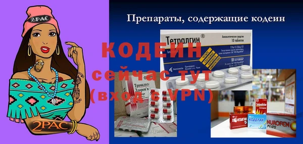 mdma Нефтекумск