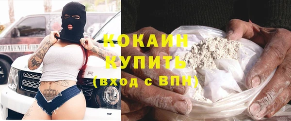 mdma Нефтекумск