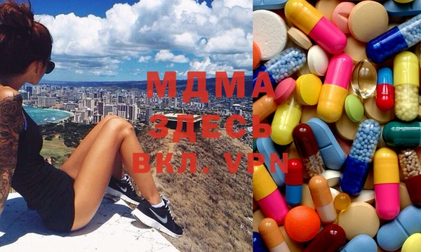 mdma Нефтекумск