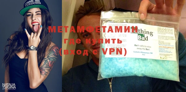mdpv Нефтегорск