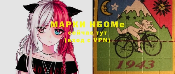 PSILOCYBIN Нея