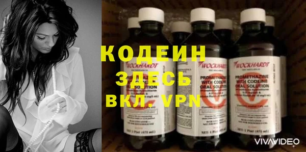 mdma Нефтекумск