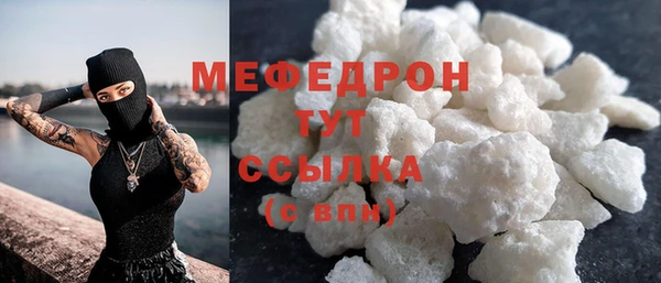 mdpv Нефтегорск