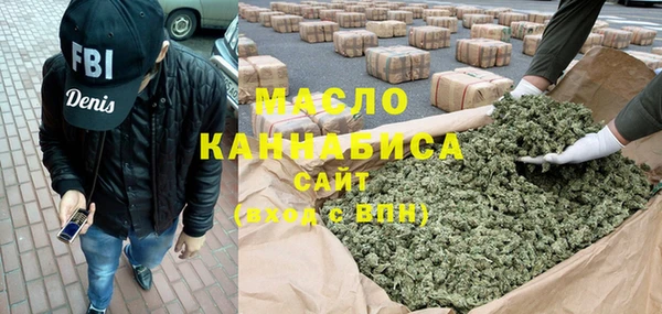 mdma Нефтекумск
