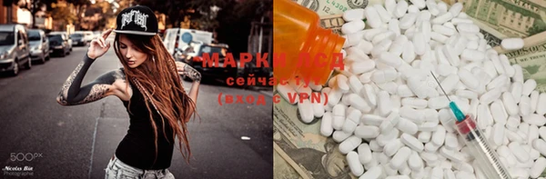 mdpv Нефтегорск