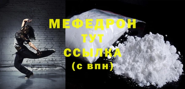 mdma Нефтекумск