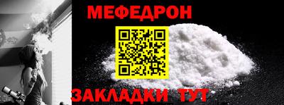 мет Балашиха
