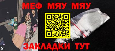 прущие крисы Балаково
