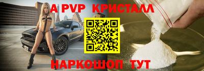 прущие крисы Балаково