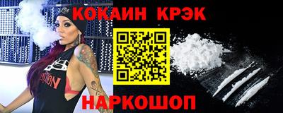 прущие крисы Балаково