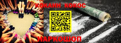 мет Балашиха