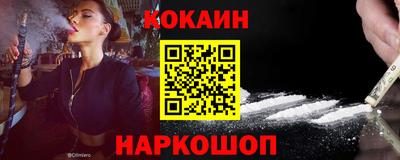 прущие крисы Балаково