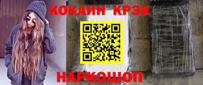 прущие крисы Апрелевка