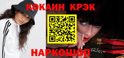 прущие крисы Апрелевка