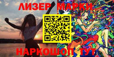 мет Балашиха