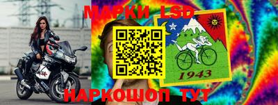 прущие крисы Апрелевка