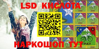 прущие крисы Балаково