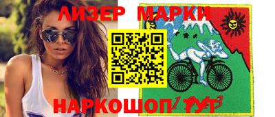 гашик Балахна