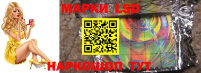 прущие крисы Балаково