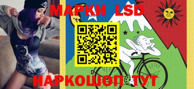 прущие крисы Балаково